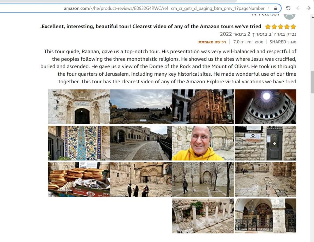virutal tour customer photos