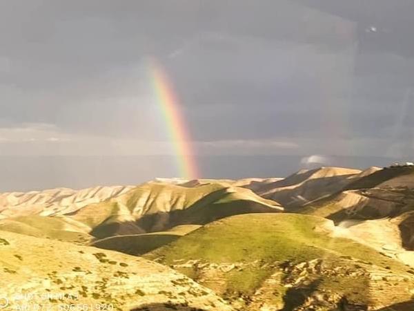 Rainbow Judean Desert