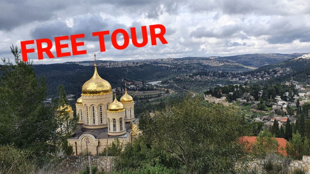 Free tour Ein Kerem